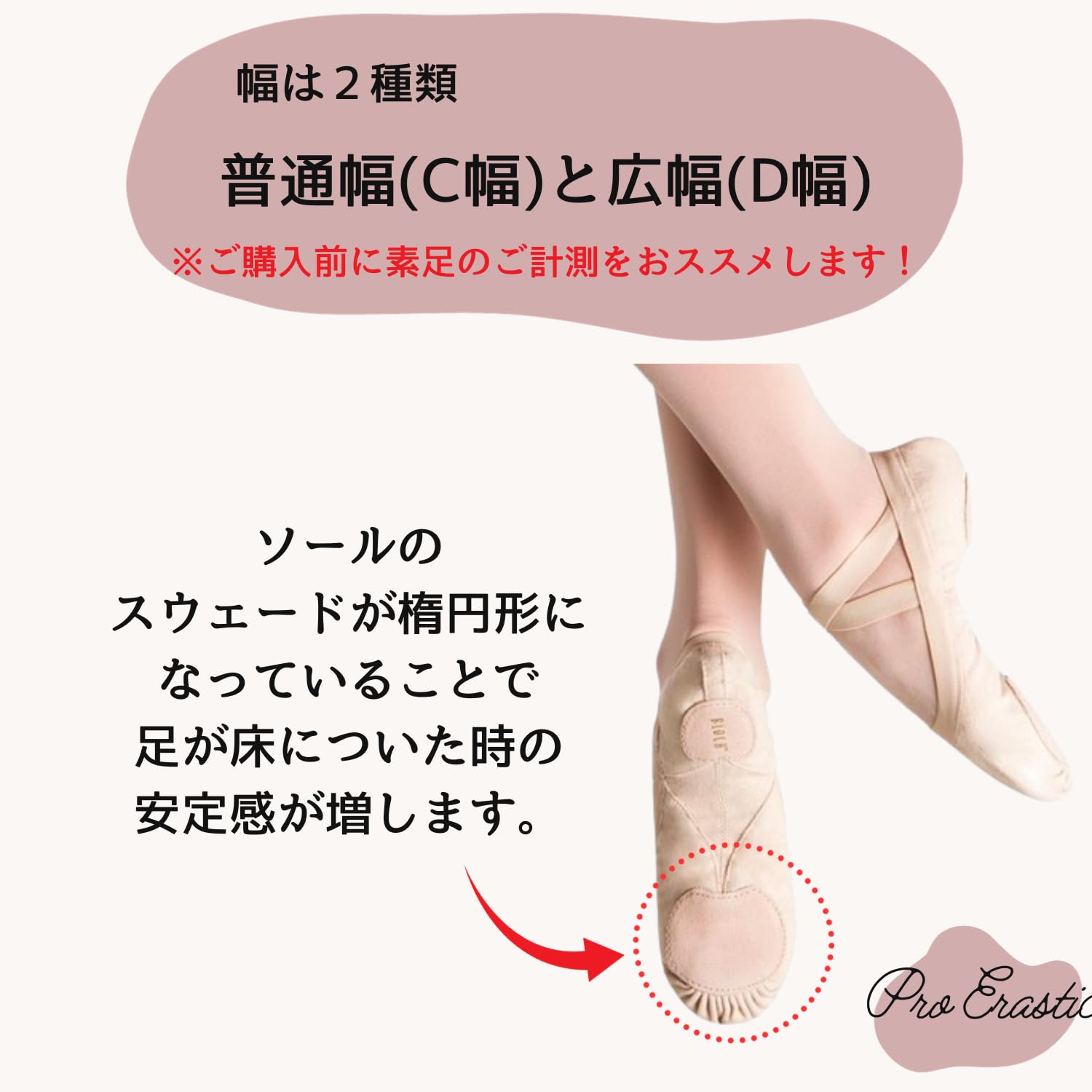 BLOCH バレエシューズ(5足セット サイズXXX) BLOCH バレエシューズ(5足セット サイズXXX)